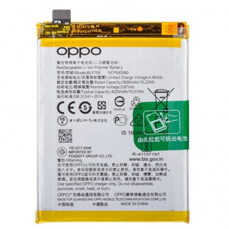 Oppo Service Pack Original BLP755 Battery for Reno3 5G / Reno3 Pro 5G / Find X2 Lite / Find X2 Neo / Reno3