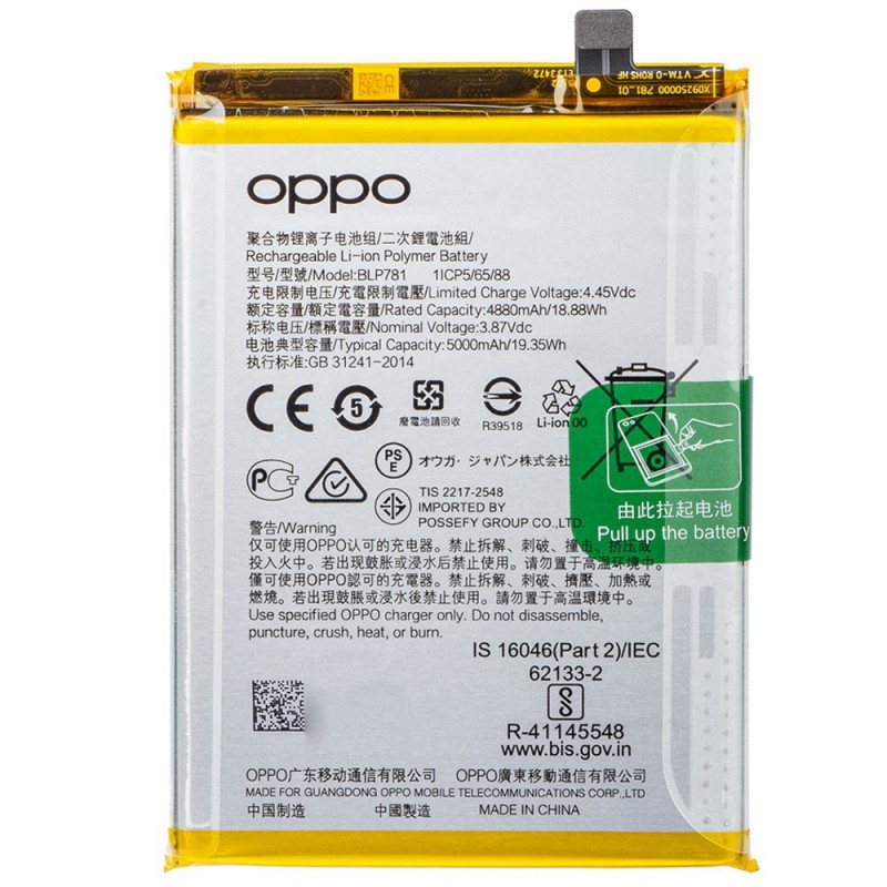 Oppo Original BLP781 Battery Service Pack for A52 / A92 / A72 | CPH2061 CPH2069 CPH2067