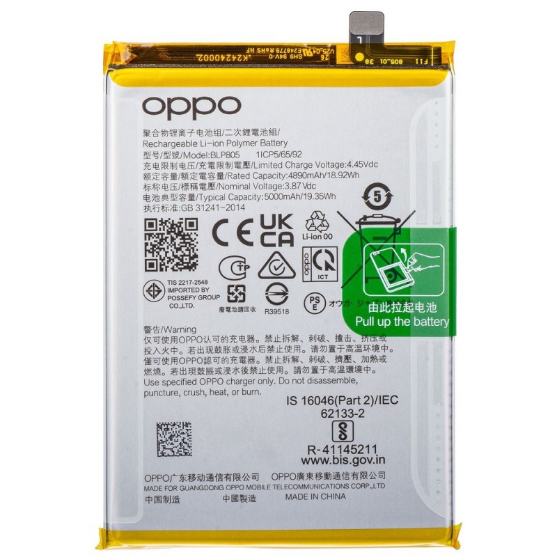 Oppo Service Pack Batteria BLP805 Originale per A16s / A16 / A74 5G / A54 5G / A93 5G | CPH2271 CPH2269 CPH2197 CPH2195