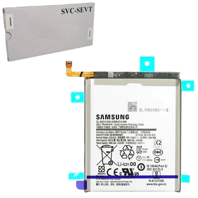 Samsung Service Pack Batteria EB-BG996ABY Originale per Galaxy S21 Plus 5G