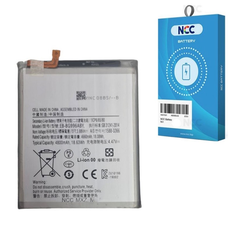  NCC Compatible Battery for Samsung Galaxy S21 Plus |EB-BG996ABY