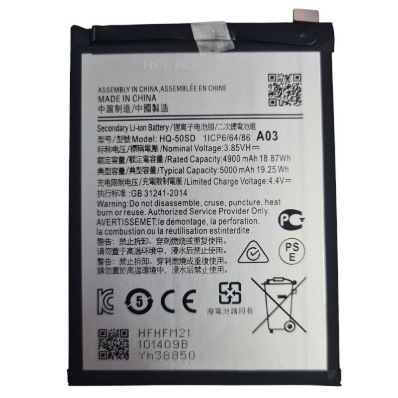 NCC Compatible Battery for Samsung Galaxy A03 / A14 4G | HQ-50SD