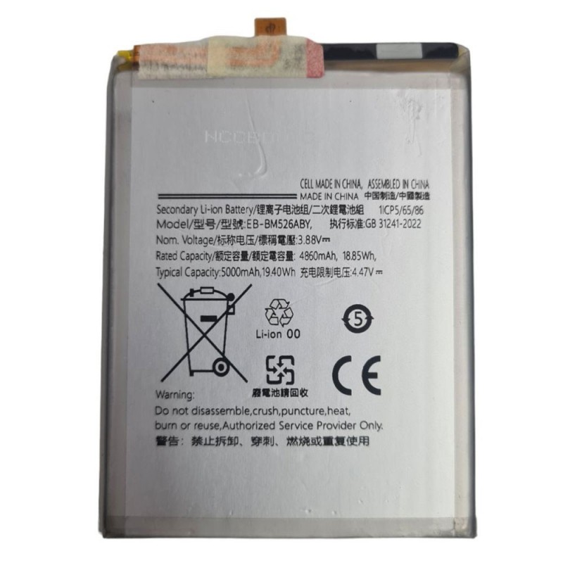 NCC Compatible Battery for Samsung Galaxy A23 5G A236 /M52 M526 /A73 A736 /F23 | EB-BM526