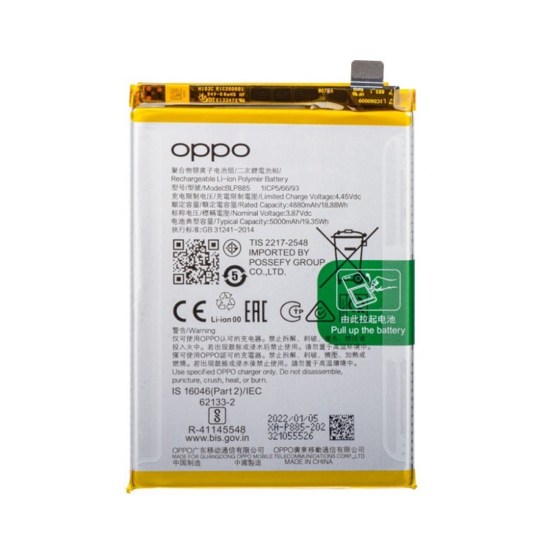Oppo Original BLP885 Battery Service Pack for A96 / A76 | CPH2333 CPH2375