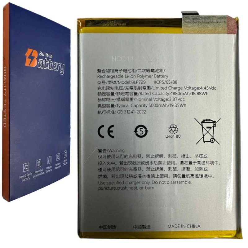Compatible Battery BLP729 for Oppo Realme 5I/5S/C3/C11 2020/C21/C21Y/C20