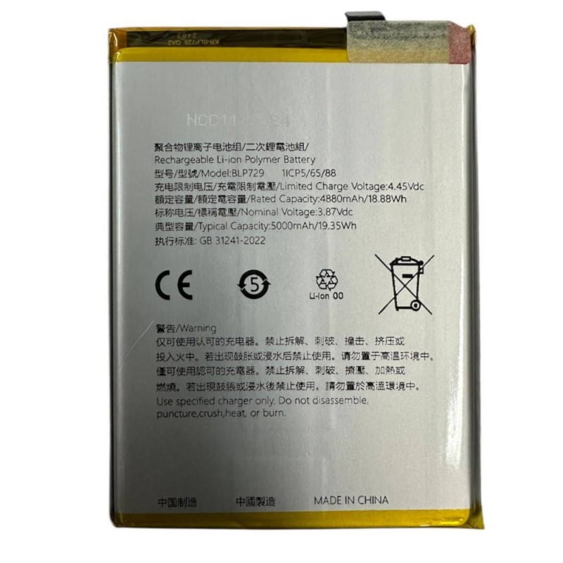 Batteria Compatibile BLP729 Per Oppo Realme 5I/5S/C3/C11 2020/C21/C21Y/C20