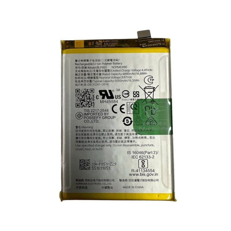 Oppo Service Pack Batteria BLP851 Originale per A74 | CHP2219
