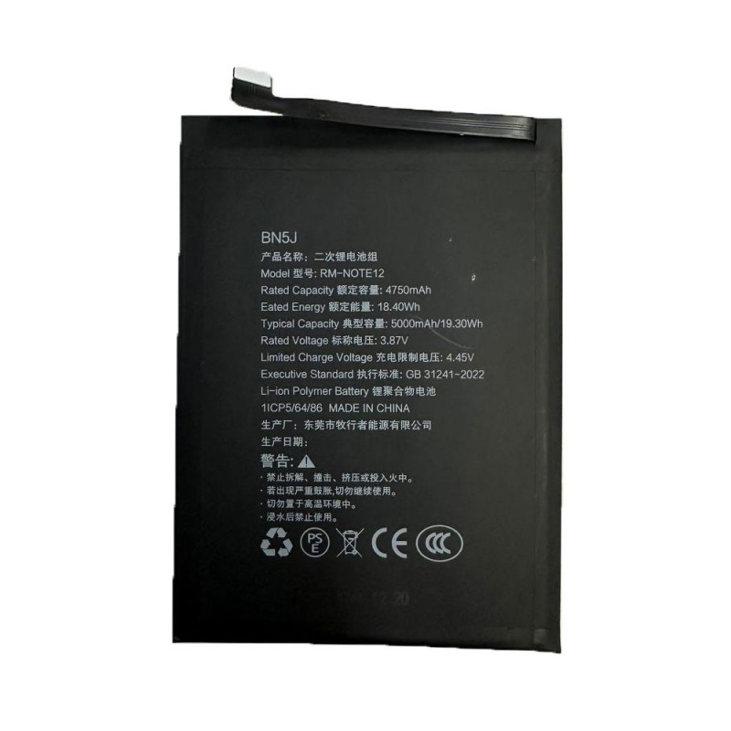 Compatible Battery BN5J forXiaomi Redmi Note 12 5G 22111317I, 22111317G