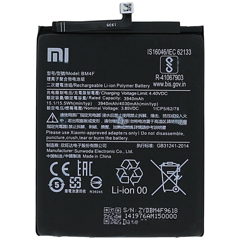 Xiaomi Service Pack Batteria Originale BM4F per Mi 9 Lite / A3 | M1904F3BG