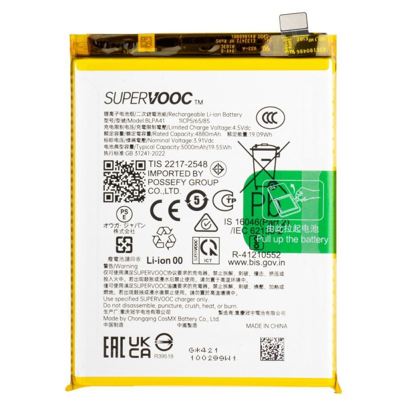 Oppo Service Pack Batteria BLPA41 Originale per F25 Pro / Reno11 F 5G | CPH2603