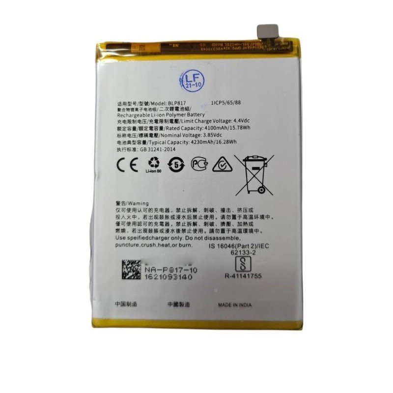Batteria Compatibile per Oppo A15 / A15S | BLP817 - 4230mAh