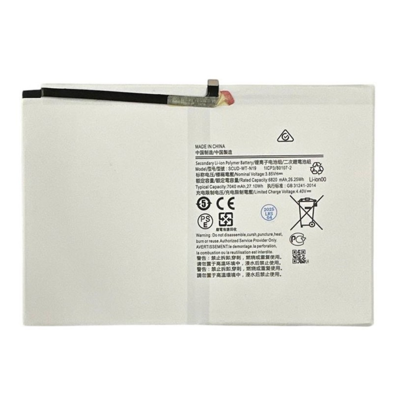 Batteria Compatibile per Samsung Galaxy Tab A7 10.4 2020 / 2022 | T500 T503 T505 T509 | SCUD-WT-N19