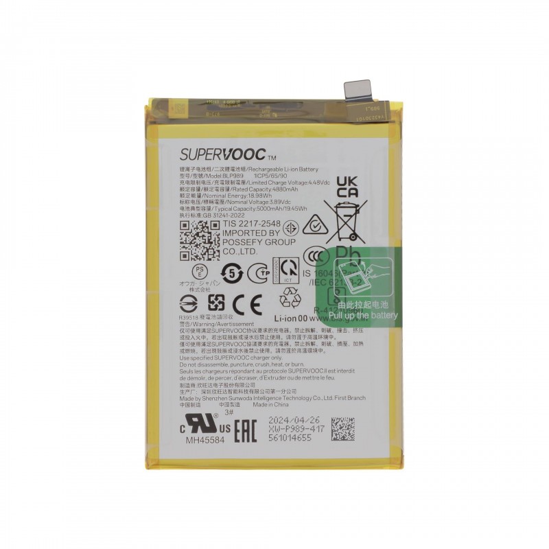 Oppo BLP989 Batteria Service Pack per OnePlus Nord CE 3 Lite 5G | 5000mAh