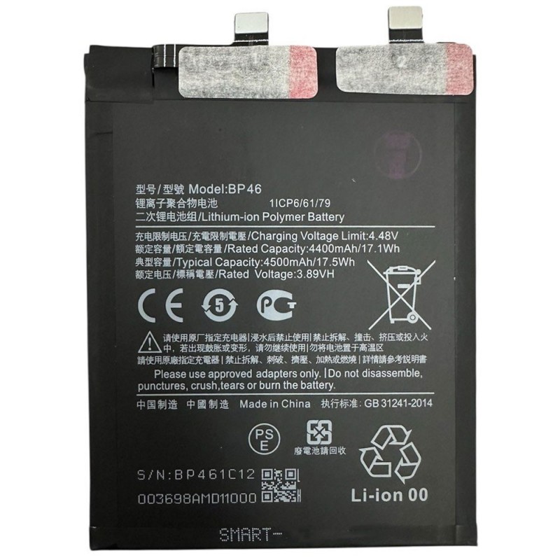Batteria Compatibile BP46 per Xiaomi 12 / 12X