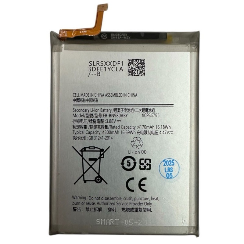 Batteria Compatibile per Samsung Galaxy Note 20 | EB-BN980ABY