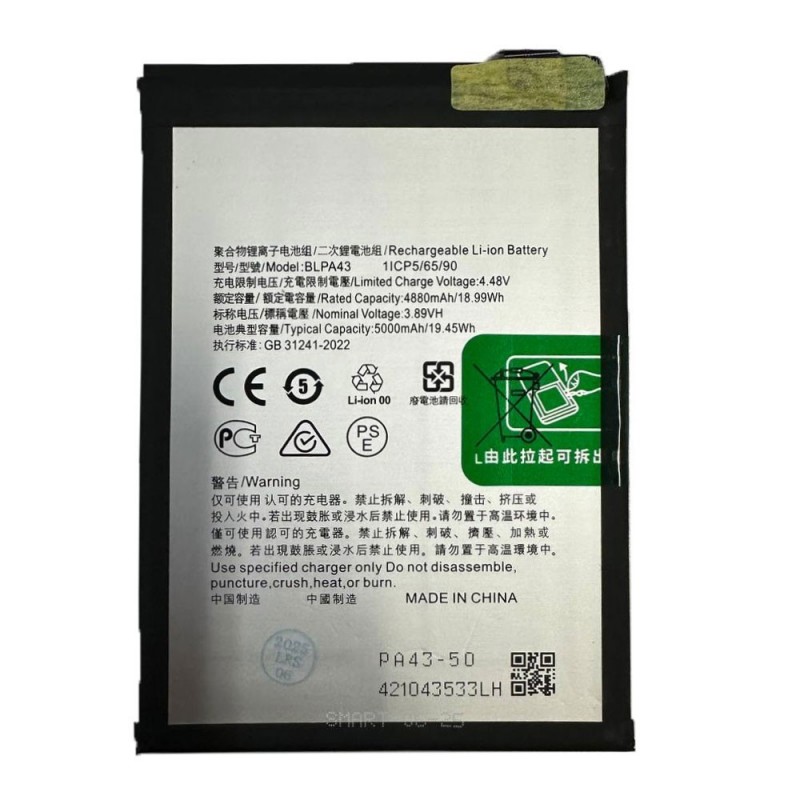  Compatible Battery BLPA43 For Realme 12 / 12+ Plus 5G / 13
