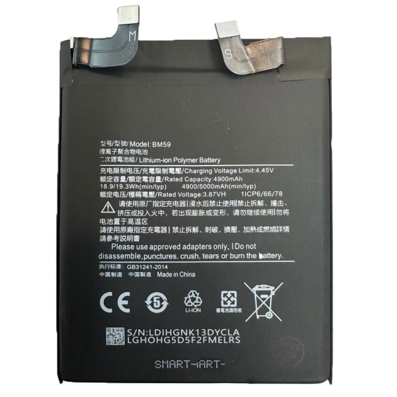 Batteria Compatibile per Xiaomi 11T 21081111RG | BM59 5000MAH