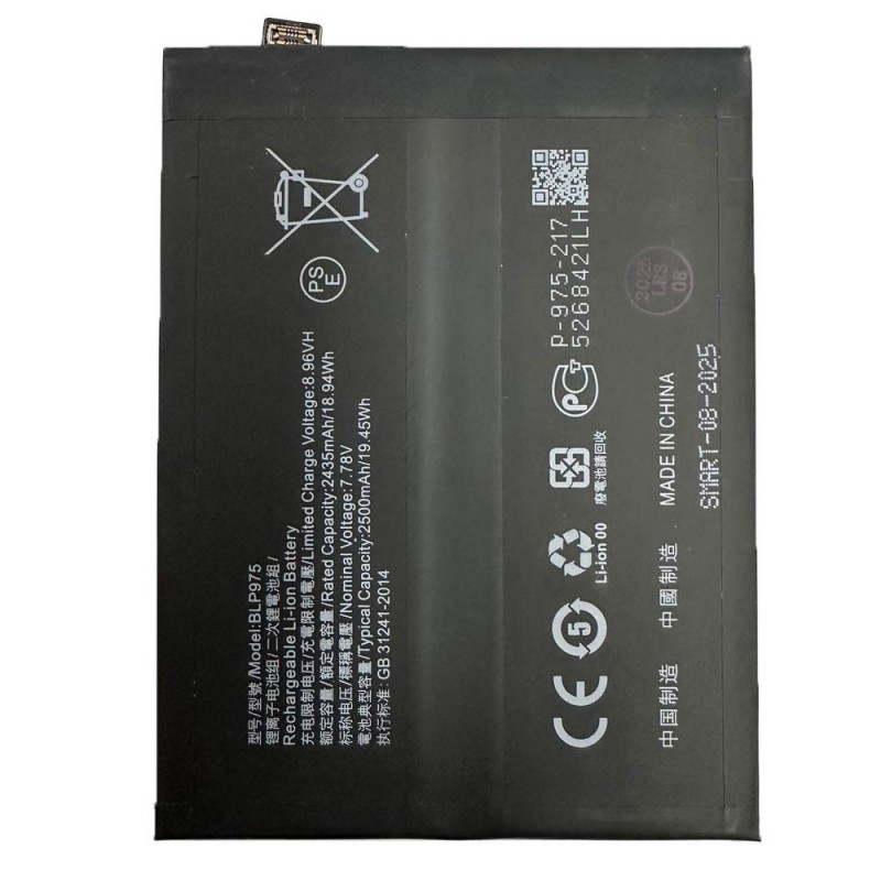  Compatible Battery BLP975 for OnePlus 11, Realme 11 Pro+ | 2435/2500mAh